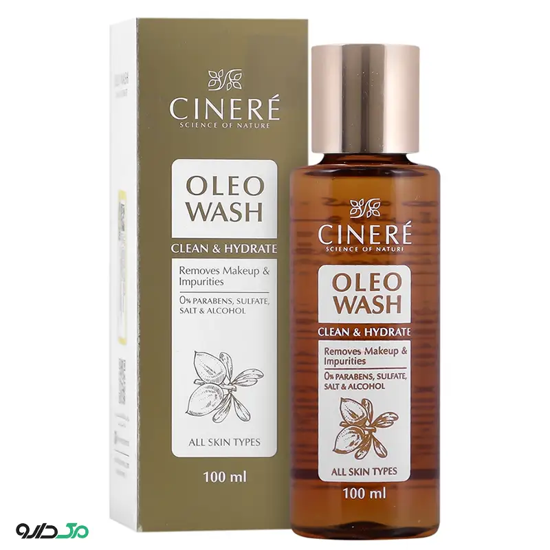 روغن پاک کننده صورت سینره